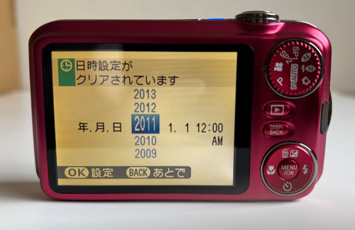 Compact Digital Camera Fujifilm Fine Pix Jx400