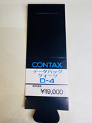Contax Compact Cameras (Film) Data Back Quartz D-4Rts Ii