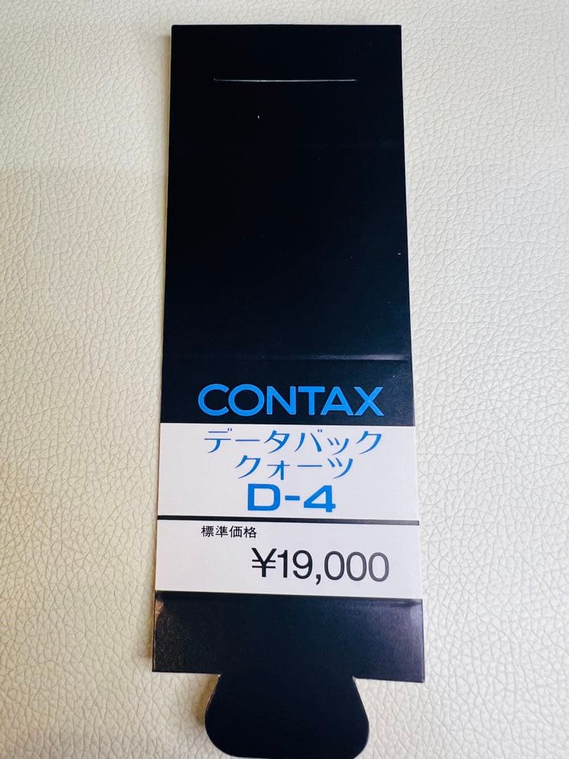 Contax Compact Cameras (Film) Data Back Quartz D-4Rts Ii