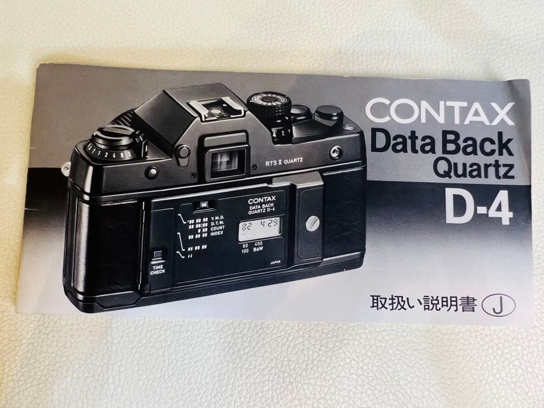 Contax Compact Cameras (Film) Data Back Quartz D-4Rts Ii