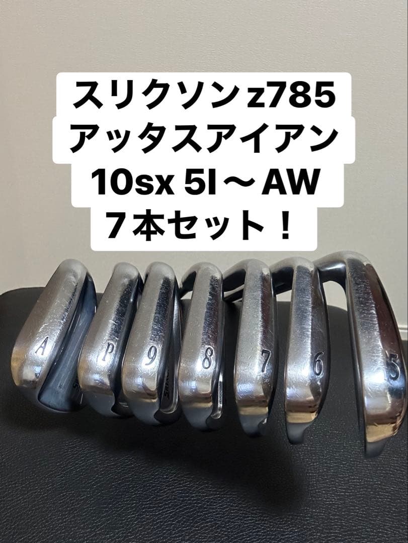 Srixon Iron Sets Z785 7 10Sx