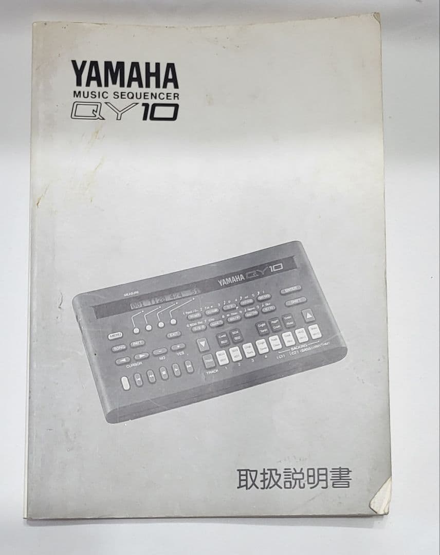 Yamaha Sequencers Qy10