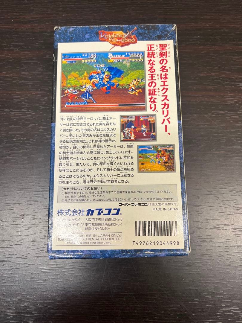 Capcom Games