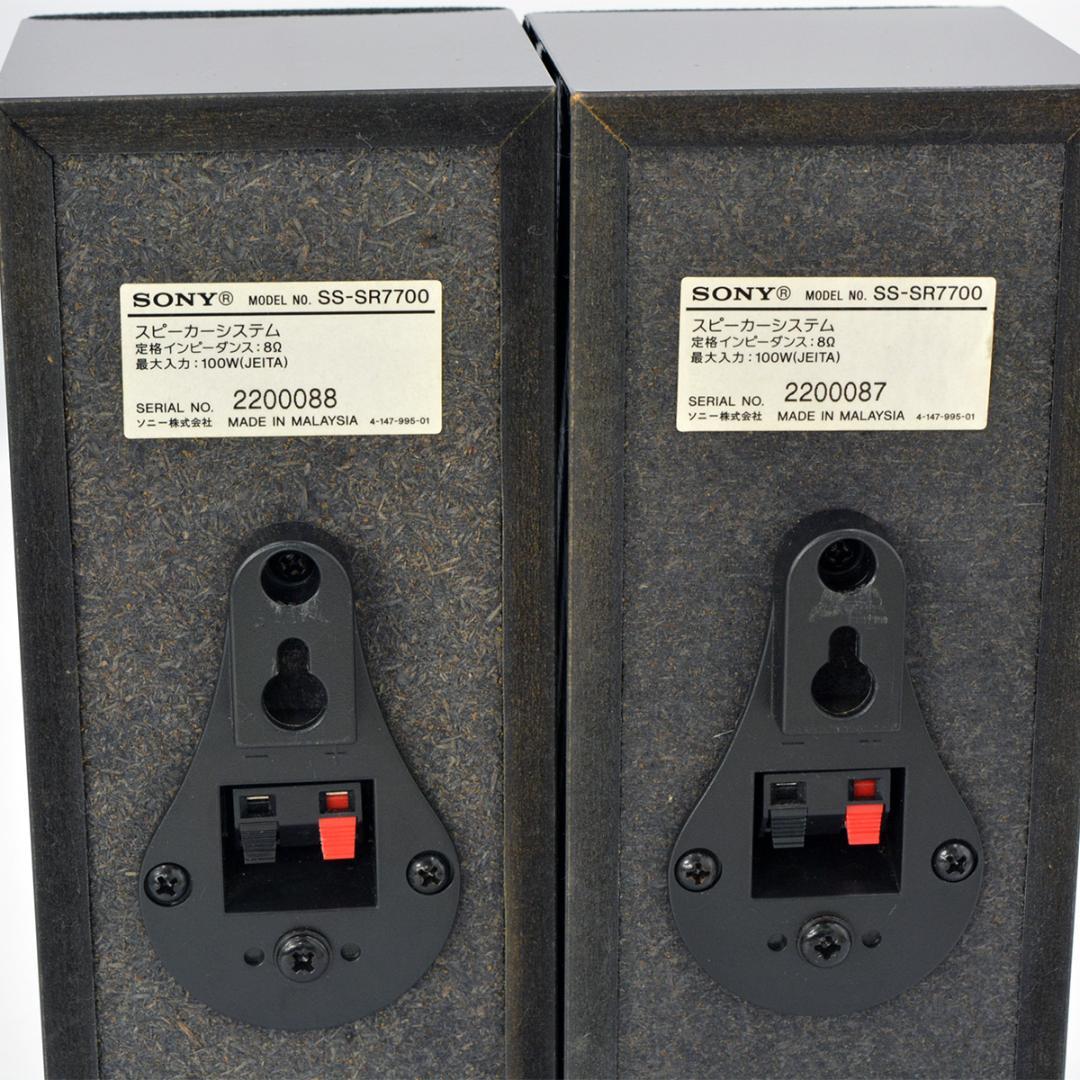 Sony Other Ss-Sr7700