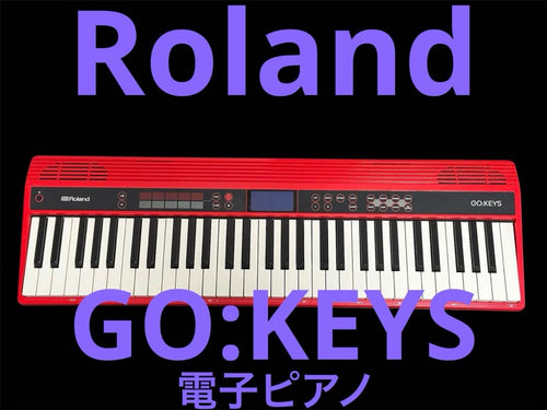 Roland Keyboard Electronic Piano Go:Keys 61