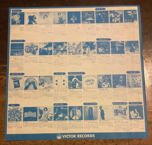 Overseas Music 74 Lp Stevie Wonder