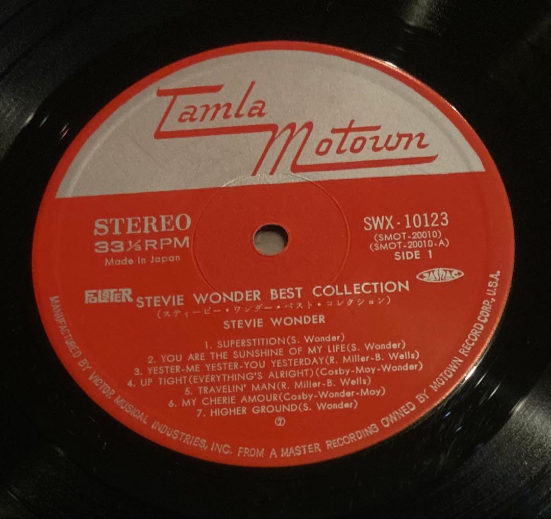 Overseas Music 74 Lp Stevie Wonder