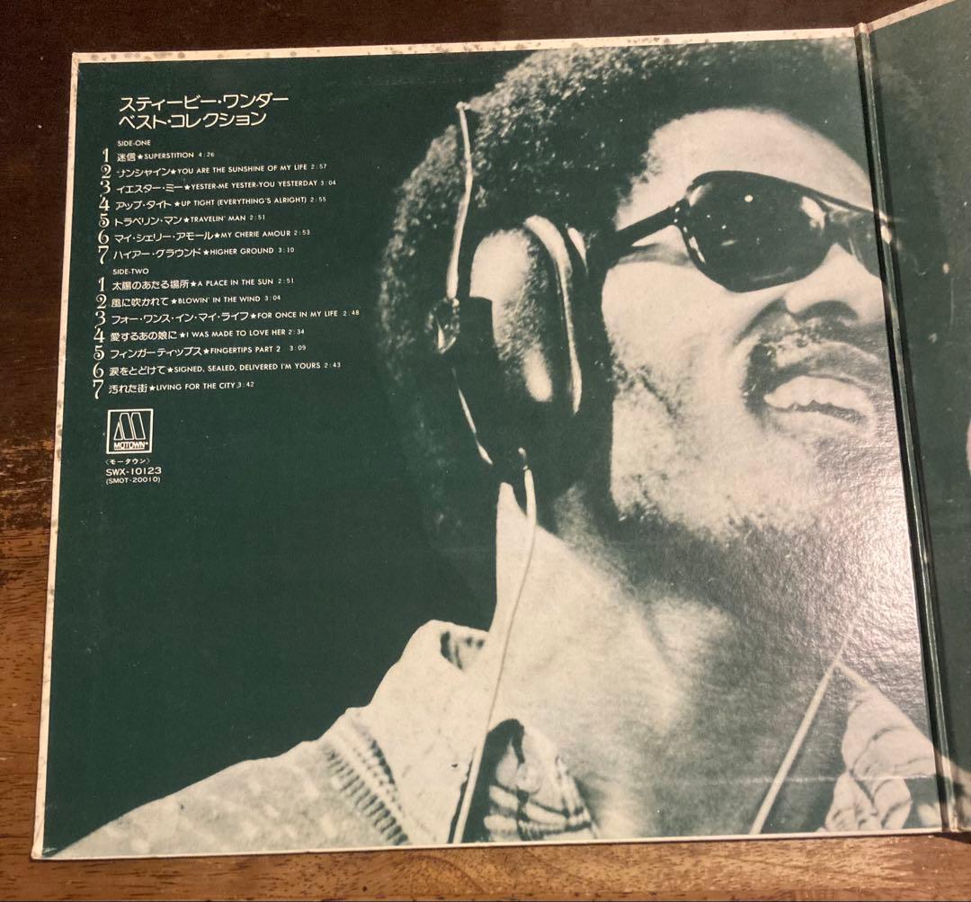 Overseas Music 74 Lp Stevie Wonder
