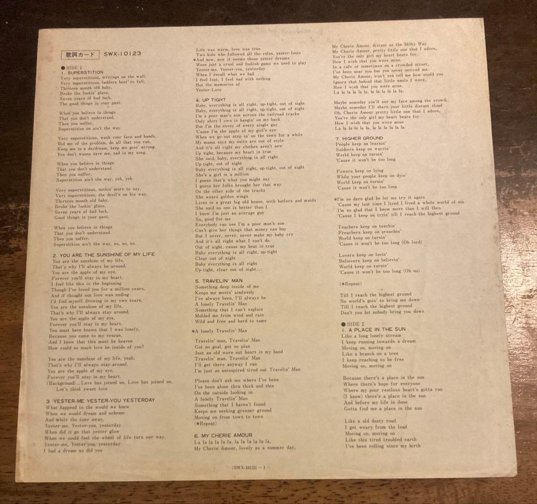 Overseas Music 74 Lp Stevie Wonder