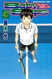 Boy'S Manga 47