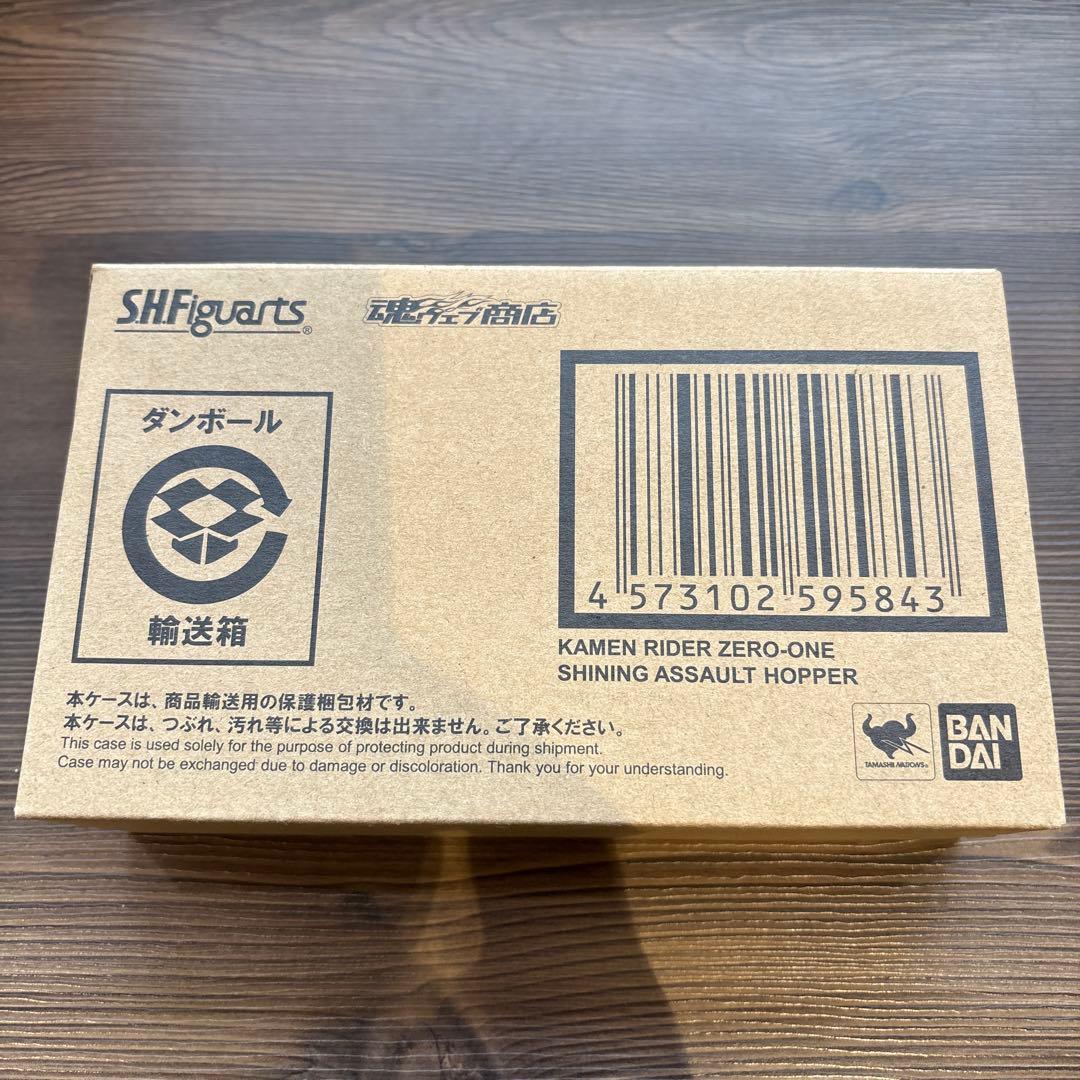 S.H.Figuarts Kamen Rider