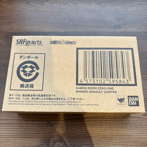 S.H.Figuarts Kamen Rider