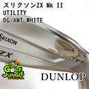 Dunlop Utility Zx Mk Ii Dg Amt White X100 23 [0159]