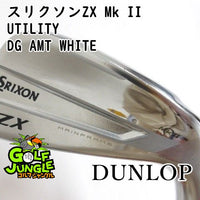 Dunlop Utility Zx Mk Ii Dg Amt White X100 23 [0159]