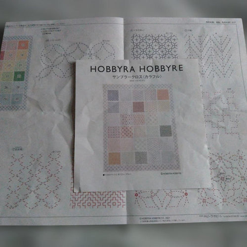 Sashiko Creation Kit