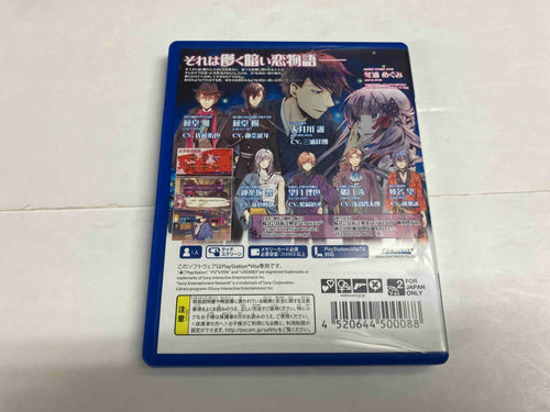 Software (Package Version) Psvita