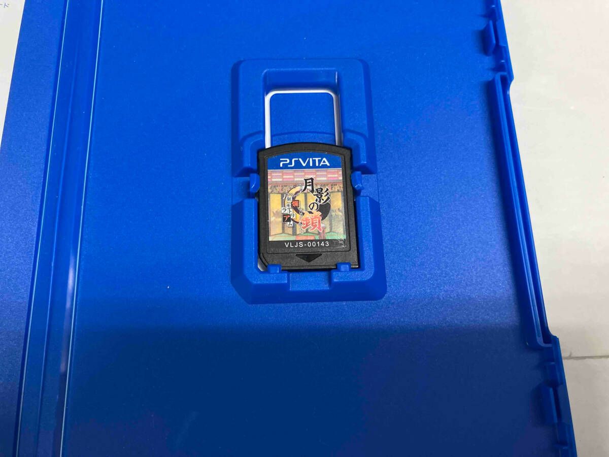 Software (Package Version) Psvita