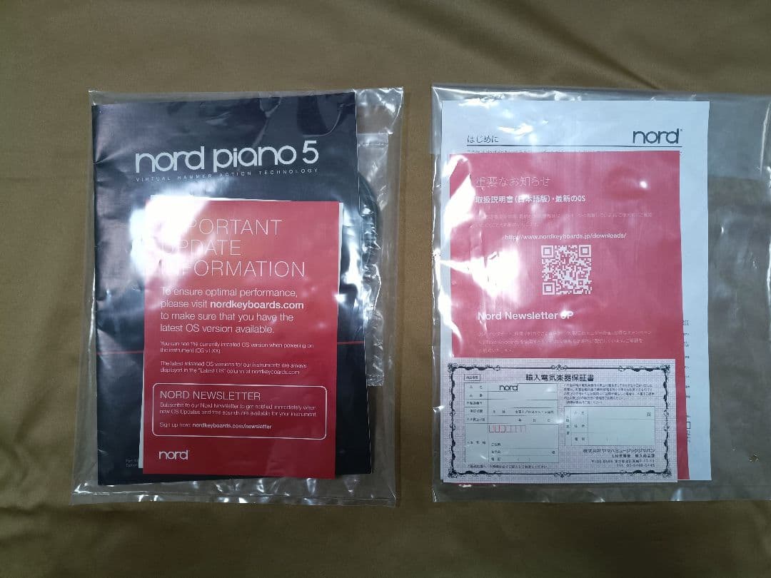 Keyboard Electronic Piano Nord 5