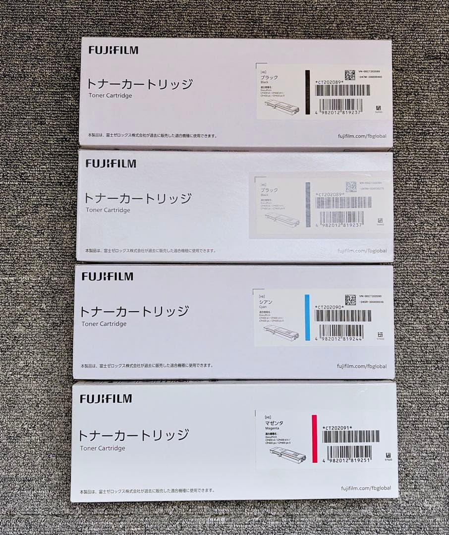 Fujifilm Toner Cartridges Docuprint