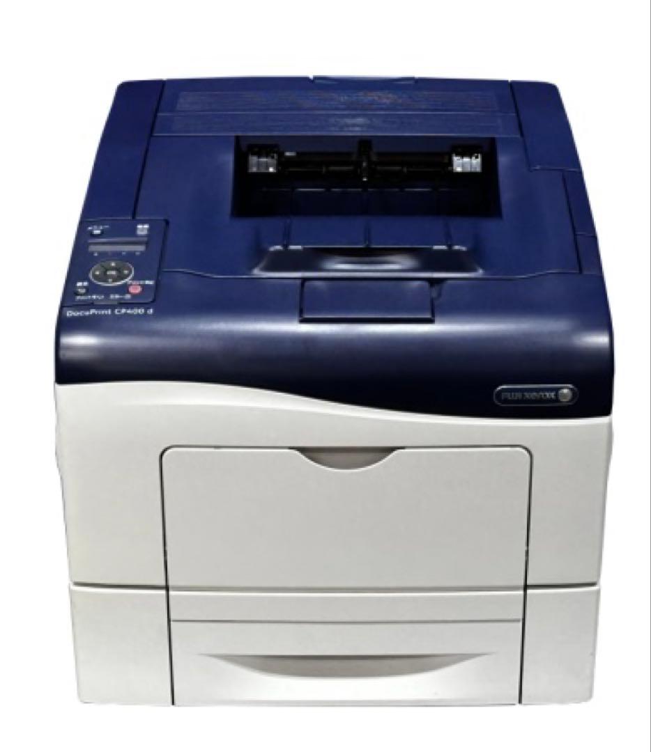 Fujifilm Toner Cartridges Docuprint