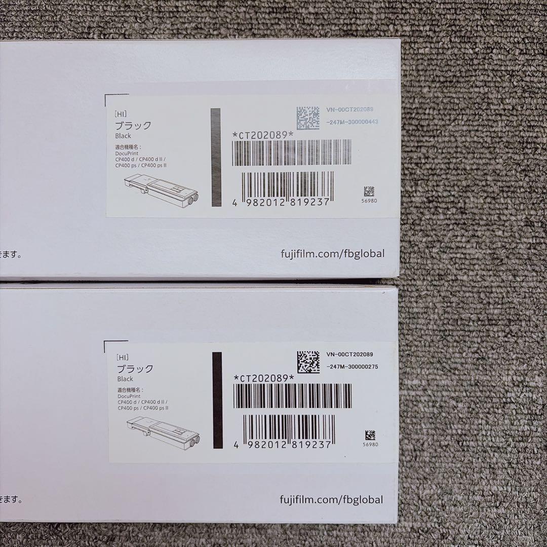 Fujifilm Toner Cartridges Docuprint