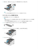 Fujifilm Toner Cartridges Docuprint