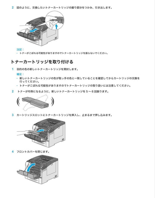 Fujifilm Toner Cartridges Docuprint