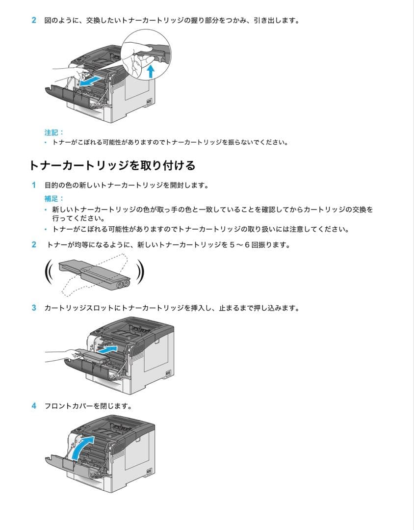 Fujifilm Toner Cartridges Docuprint