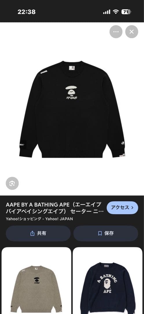A Bathing Ape Knitted Tops Sweaters
