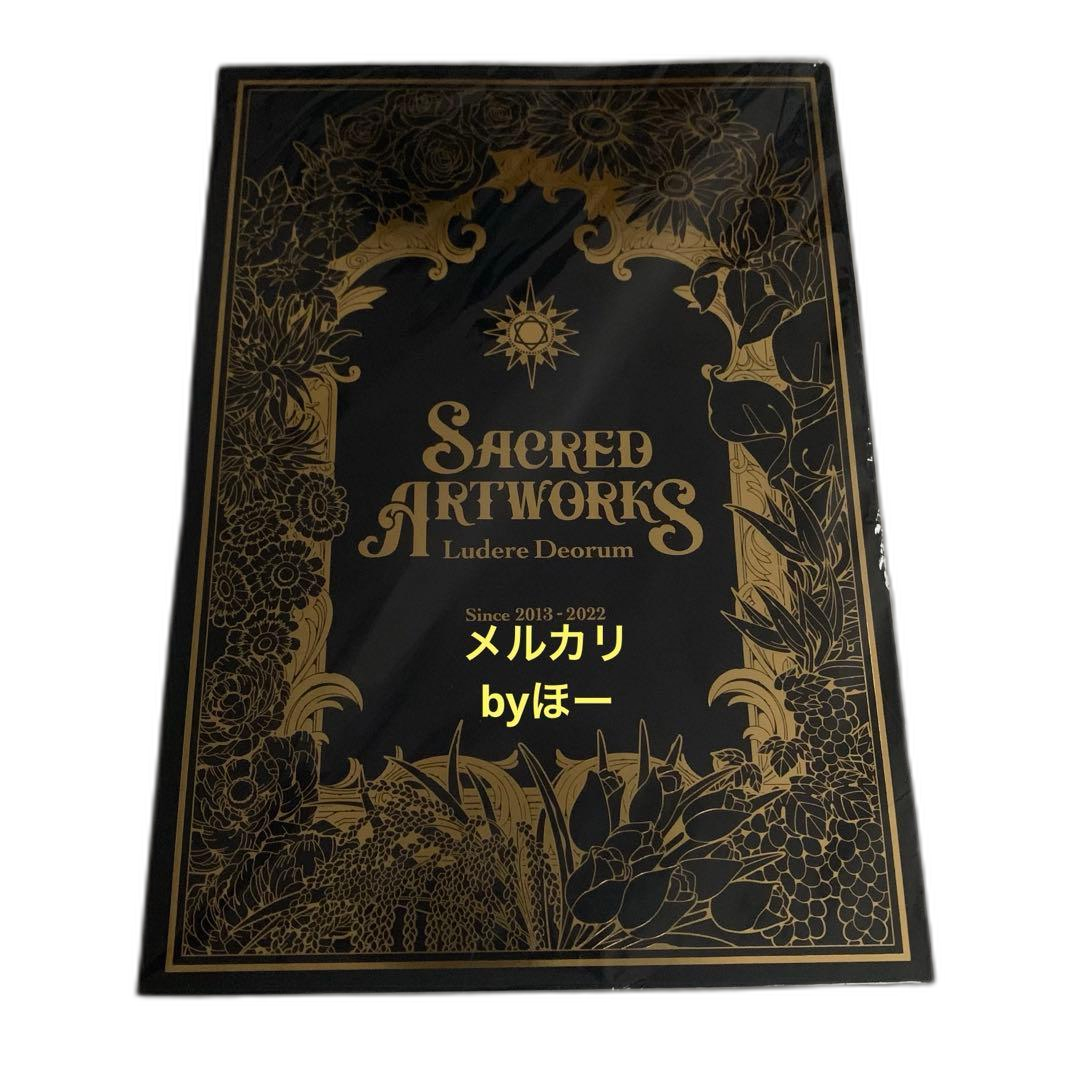 Illustrations Unite Edition Sacred Artworks