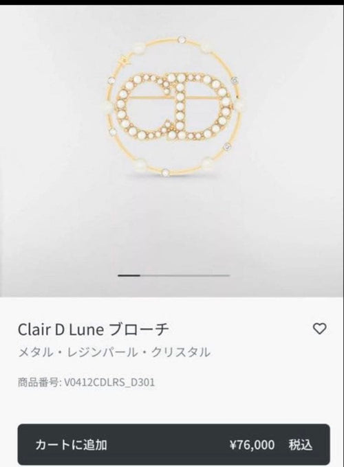 Christian Dior Brooches Corsages Cd Clair D Lune