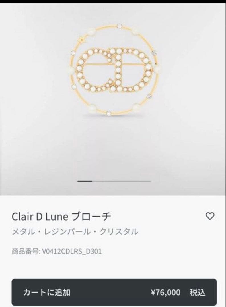 Christian Dior Brooches Corsages Cd Clair D Lune