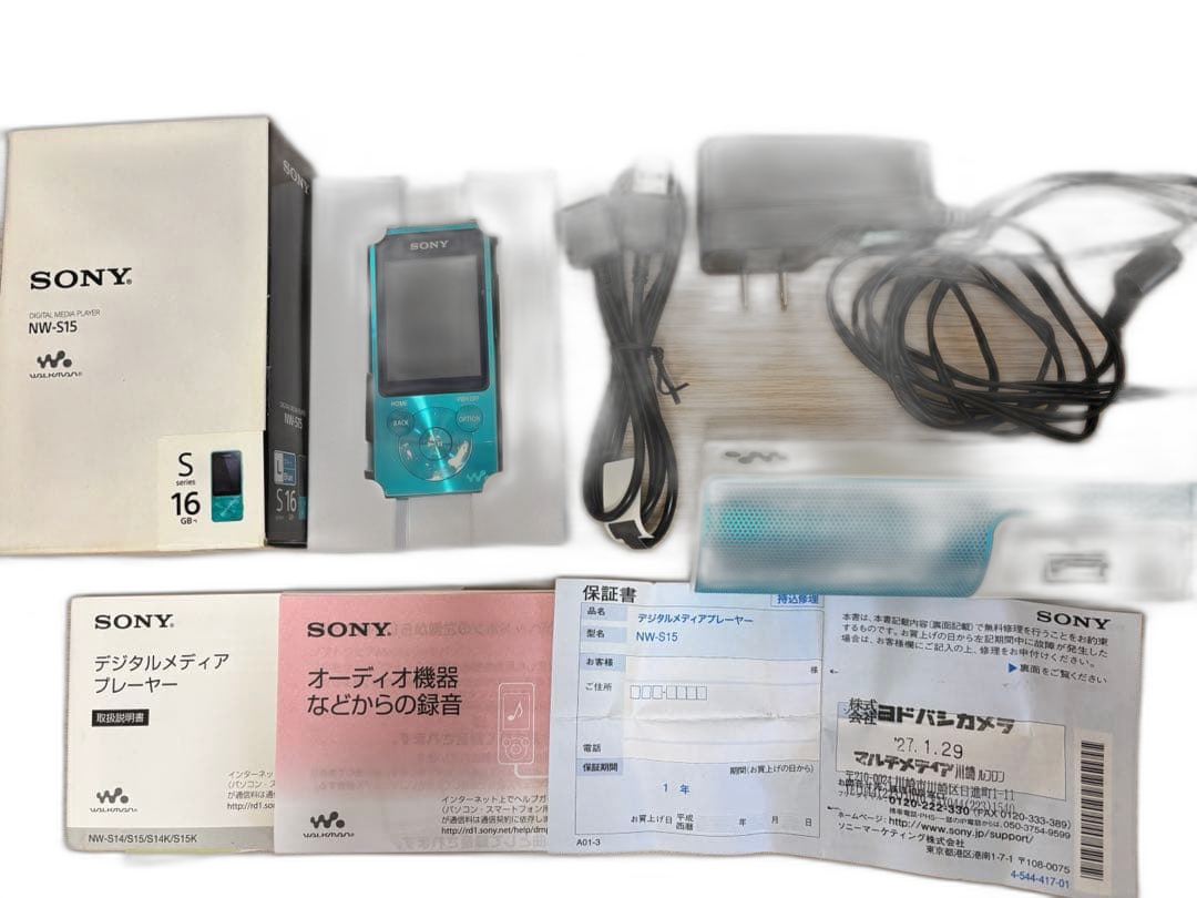 Sony Digital Audio Player (Nw-S15