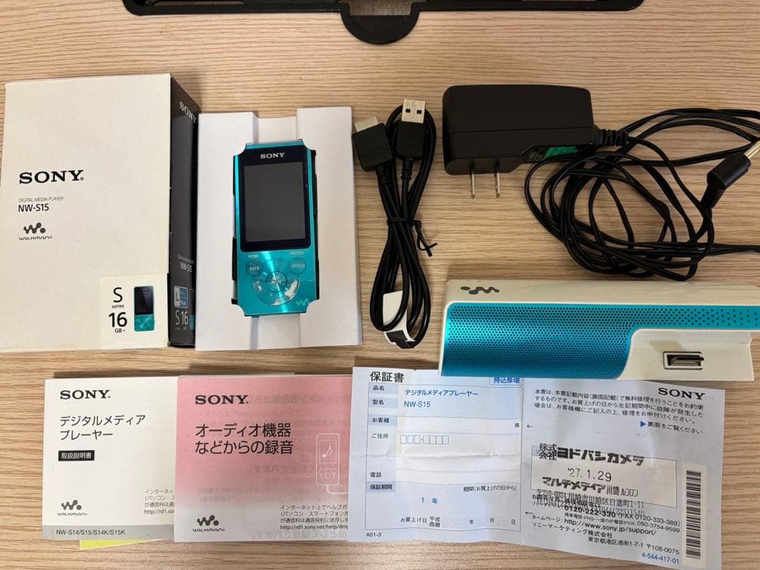 Sony Digital Audio Players (Nw-S15