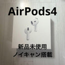 Apple Airpods 4
