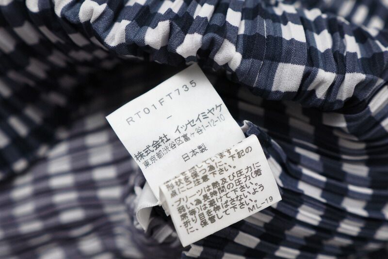 Issey Miyake Sans Manche 24 20231006/Go4685