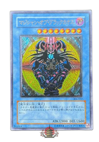 Yu -Gi -Oh! Ocg Duel Monsters 306-057