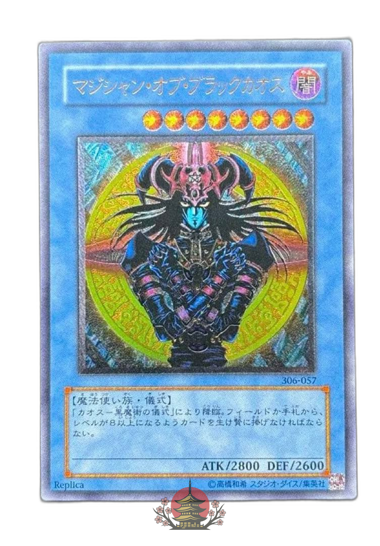 Yu -Gi -Oh! Ocg Duel Monsters 306-057