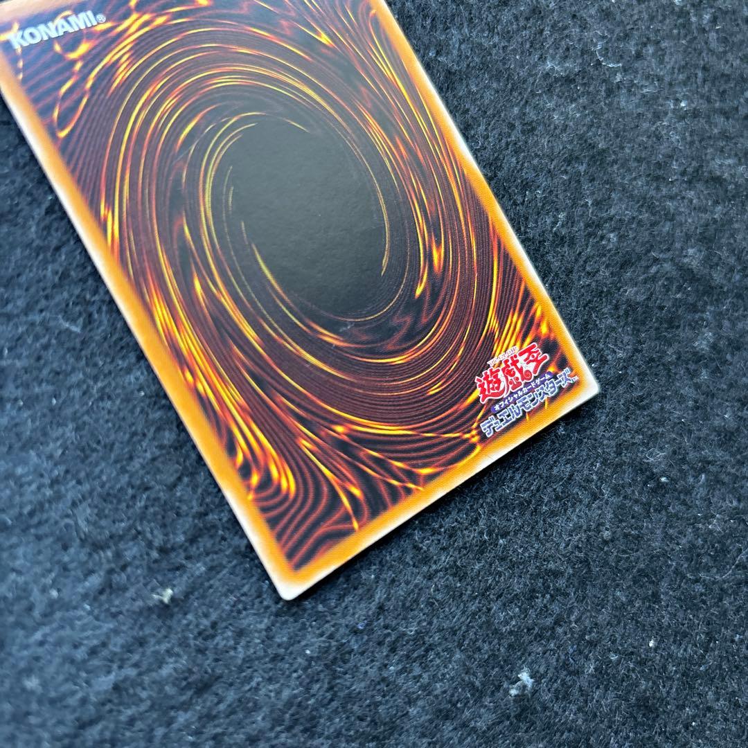 Yu -Gi -Oh! Ocg Duel Monsters 306-057