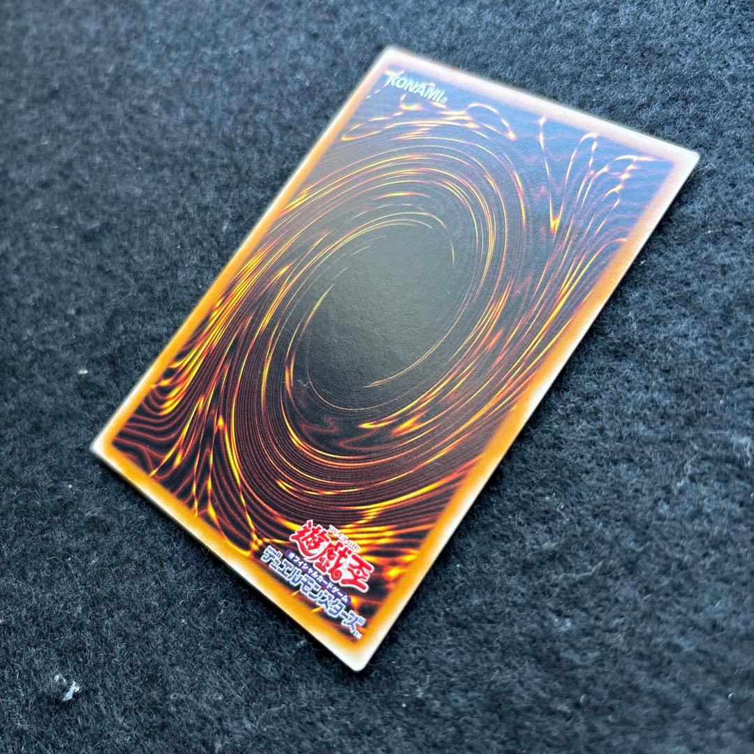 Yu -Gi -Oh! Ocg Duel Monsters 306-057