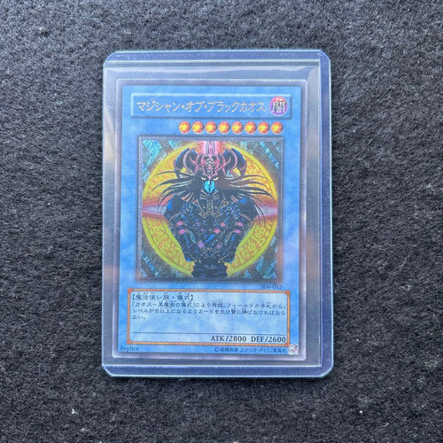 Yu -Gi -Oh! Ocg Duel Monsters 306-057
