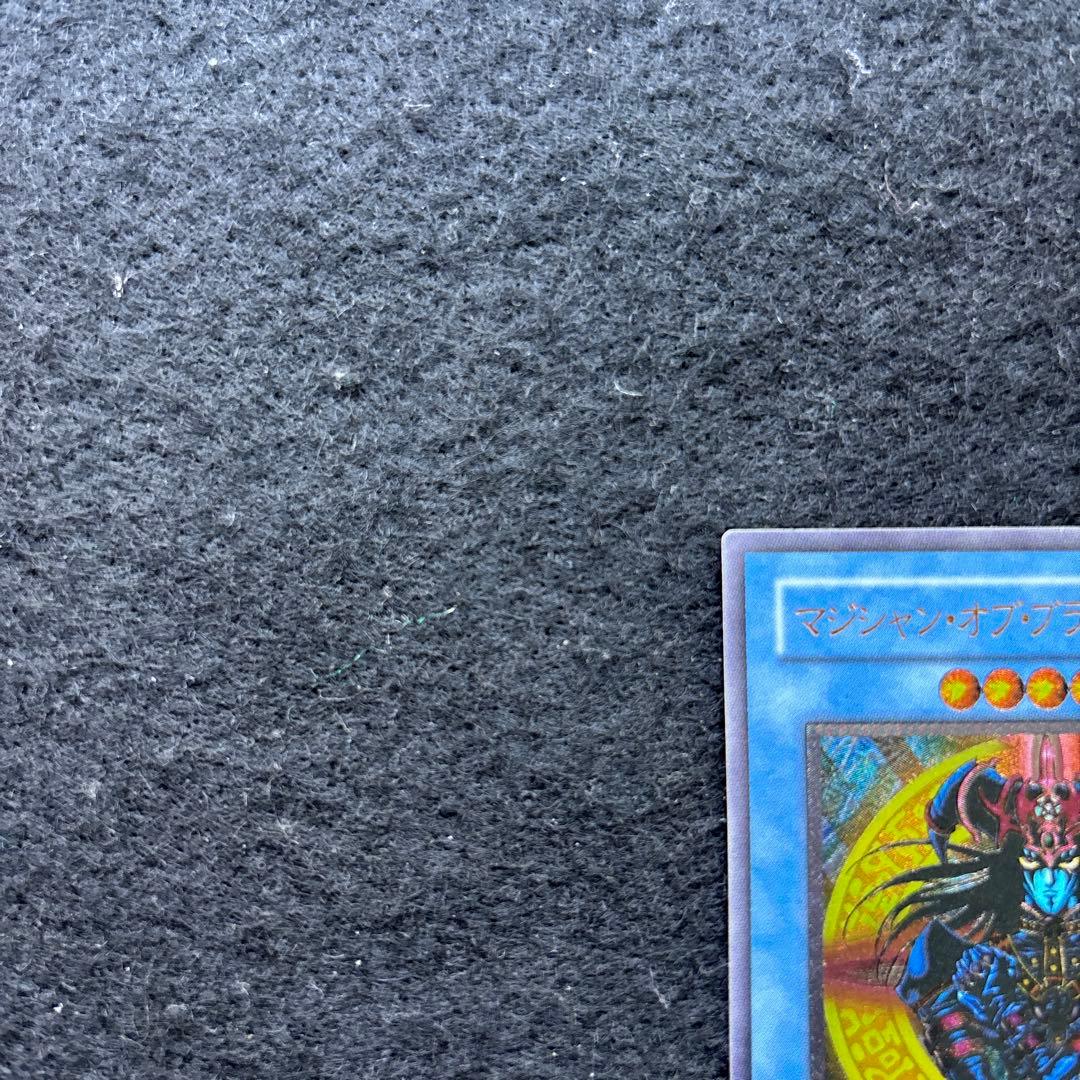 Yu -Gi -Oh! Ocg Duel Monsters 306-057