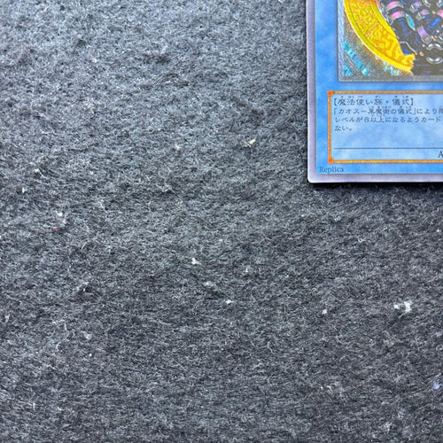 Yu -Gi -Oh! Ocg Duel Monsters 306-057