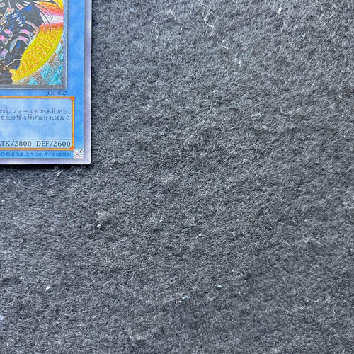 Yu -Gi -Oh! Ocg Duel Monsters 306-057