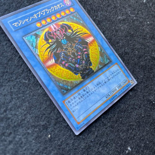 Yu -Gi -Oh! Ocg Duel Monsters 306-057