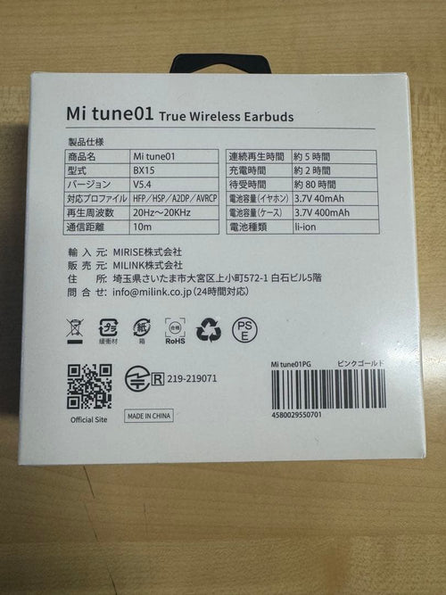 Wireless Earphone Mi Tune01