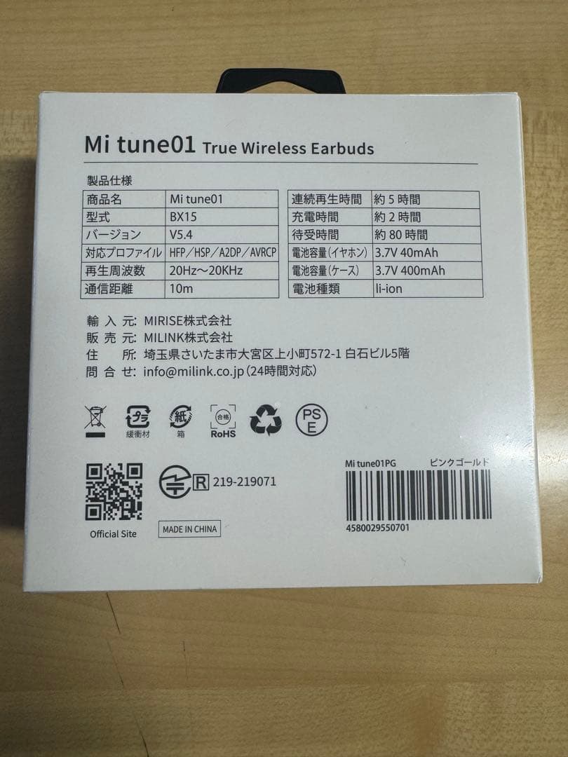 Wireless Earphone Mi Tune01