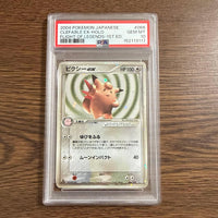 Pok Mon Trading Card Game Ex #066 1Ed Psa10