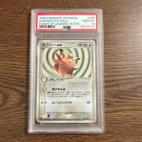 Pok Mon Trading Card Game Ex #066 1Ed Psa10