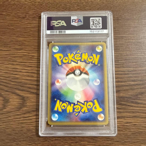 Pok Mon Trading Card Game Ex #066 1Ed Psa10